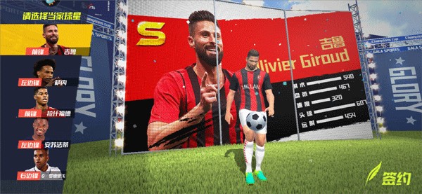 里斯·詹姆斯谈续约：胜利心态已融入DNA 要再次赢得欧冠英超冠军