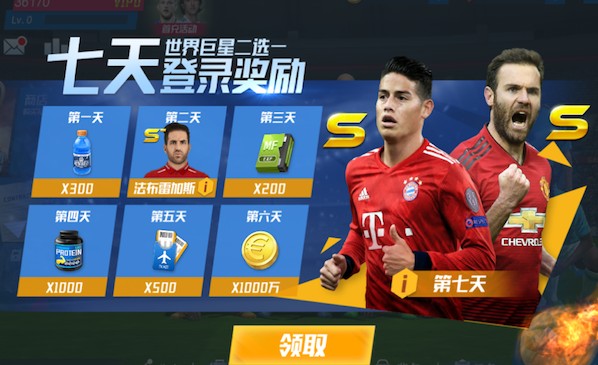 2026年4月2日西乙桑坦德竞技vs希洪竞技直播【24直播网】