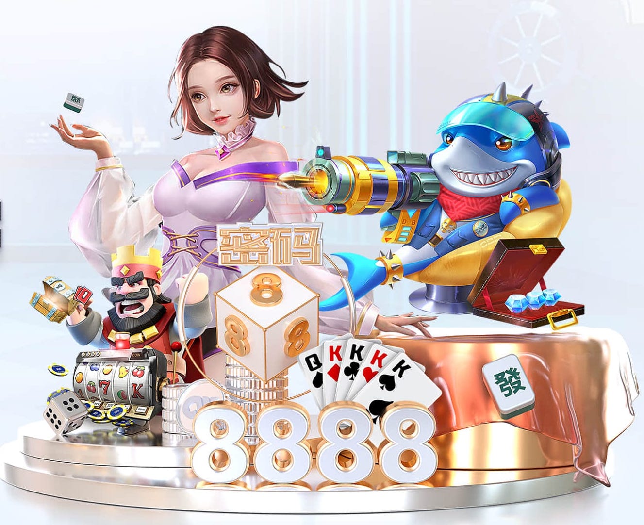 金刚app官方下载